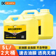 KiaPu防凍玻璃水-40度零下25汽車(chē)用強力去污去油膜蟲(chóng)膠冬季專(zhuān)用雨刮液 【強力去油膜除蟲(chóng)膠】2大桶 共5L 0度
