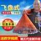 傻瓜漁網 大飛盤式 撒網 美式漁網 拋網 手撒網 手拋網 魚網 自動抓魚 易拋旋網甩神具撈魚工具 【加重升級款】飛盤式輪胎線420鋼墜