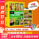 多輯自選 美國國家地理英語(yǔ)分級讀物 第二級全套30冊 有聲伴讀 小學(xué)中高年級適用12-15歲初中生 少兒英語(yǔ)分級科普第2級ket單詞訓練營(yíng)點(diǎn)讀筆英語(yǔ)詞匯語(yǔ)法通用 圖書(shū)
