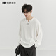 伯爵卓爾男裝25秋季高端高級肌理感小V領(lǐng)長(cháng)袖t恤男生純色內搭體恤提花上衣