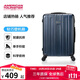 美旅箱包行李箱28英寸大容量拉桿箱大學(xué)生旅行箱復古藍TC3密碼箱