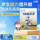 飛鶴智多多學(xué)生奶粉400g高鋅高鈣青少年?duì)I養(yǎng)蛋白粉6-15歲送兒童開學(xué)季