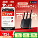 華碩（ASUS）【國家補(bǔ)貼】RT-AX86U Pro雙頻5700M全千兆電競路由器wifi6無線家用路由/Aimesh隨心組金榜路由