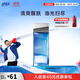 高夫爽膚水 控油凈膚搖搖水清爽補水長(cháng)效控油護膚品 120ml