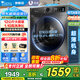 小天鵝（LittleSwan）洗衣機(jī)滾筒全自動(dòng)家用10/12公斤大容量單洗/洗烘一體機(jī) 一級(jí)能效變頻 國(guó)家補(bǔ)貼20% 以舊換新 【12KG非烘干V20】蒸汽消毒洗+節(jié)能快洗