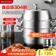 美廚（maxcook）蒸鍋 304不銹鋼32CM三層蒸鍋 加厚復(fù)底湯鍋 燃?xì)怆姶艩t通用MCZ221