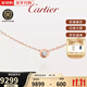 卡地亞（Cartier）d'Amour系列女士18K小號款鉆石項鏈飛碟項鏈0.09ct B7215700玫瑰金色