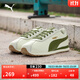 彪馬（PUMA）【復古跑鞋】薄底鞋T頭鞋男女休閑阿甘鞋TURINO 362167 米白色-軍綠色-金色-18 41