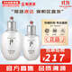 后（The history of Whoo）后套盒雪玉凝水乳霜套裝女士護膚品禮盒提亮潤白補水保濕節日禮物 后雪玉凝水150ml+乳液110ml