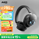 AKG N9 頭戴式無線降噪藍(lán)牙耳機2.4G四模通話耳麥游戲音樂HiFi生日禮物通用國家補貼 愛科技 黑色