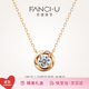 范琦（Fanci）珠寶 莫比烏斯系列心動循環(huán)項鏈18k金項鏈女款吊墜 18K金+合成立方氧化鋯吊墜 無規(guī)格