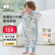 威爾貝魯（WELLBER）恒溫睡袋嬰幼兒1-3歲蠶絲睡衣秋冬兒童寶寶防踢被子薄夾棉 海底M