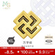 周生生CharmeXL酷黑萬(wàn)字紋XL足金串珠93842C定價(jià)不含手鏈繩