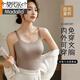 莫代爾冰絲吊帶背心女士帶胸墊夏季無(wú)痕涼感內搭美背外穿打底衫無(wú)袖女生 灰咖色【品牌】 單件裝 L 建議115-140斤