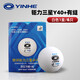 銀河（YINHE） 銀河乒乓球三星球新材料40+大球鉑力塑料訓練比賽用3星無(wú)縫3星球 三星級 6只 藍盒有縫球