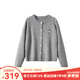 ZXEGI女士100%羊毛針織衫女2025秋季新款學(xué)院風(fēng)小熊刺繡開(kāi)衫女外套秋 霧灰色 M