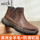 Edick意大利風(fēng)品牌東北雪地棉鞋男士冬季加絨加厚保暖男靴羊皮毛一體男 棕色 42 【按運(yùn)動(dòng)鞋尺碼拍】