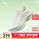 安踏飛云丨女鞋運動(dòng)鞋秋季厚底緩震跑步鞋軟底增高慢跑鞋旅游鞋女學(xué)生 【飛云2】象牙白-1 37.5