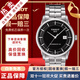 【二手99新】天梭(TISSOT)Luxury豪致系列男士腕表自動(dòng)機械手表時(shí)尚二手奢侈品腕表 黑盤(pán)鋼帶T086.407.11.051.00