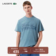 LACOSTE法國鱷魚(yú)男裝25夏季新款休閑百搭印花棉質(zhì)平紋針織T恤|TH0284 CUN/湖藍色 L 5