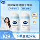 戴·可·思嬰兒金盞花護(hù)理面霜 兒童補(bǔ)水保濕乳液 新生兒寶寶擦臉油50g*2