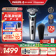 飛利浦（PHILIPS）電動(dòng)剃須刀刮胡刀 歐洲整機進(jìn)口 高端旋護新9系 防敏水感微珠 旋護式刮胡刀 生日禮物紀念日禮物 旋護9系Pro XP9205/05 配收納盒