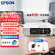 愛(ài)普生（EPSON）CB-FH54  投影儀 辦公會(huì )議商用投影機（4100流明 1080P高清 無(wú)線(xiàn)） FH52升級款【高清線(xiàn)+吊架】