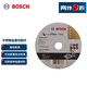 博世（BOSCH）不銹鋼金屬切割片（1片裝）4寸1.2mm厚度 外徑105mm
