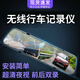 360行車記錄儀2025新款免安裝前后雙鏡頭循環(huán)錄像倒車影像夜視4K 雙鏡頭大屏【前后雙錄】+512G