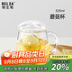 物生物（RELEA）茶杯女士茶水分離杯玻璃杯辦公泡茶杯子耐高溫花茶杯教師節禮物