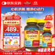 Nature Made天維美輔酶Q10軟膠囊200mg高含量 中老年呵護心臟 130粒*2瓶+40粒