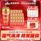 青島啤酒經(jīng)典原麥汁濃度10°P 福如東海 500mL 12罐 2箱組合裝