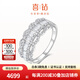 喜鉆 鉑金鉆石戒指女群鑲T方鉆女戒求婚結婚鉆戒婚戒送女友生日禮物 鉑金共75分
