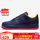耐克NIKE男子休閑板鞋空軍一號 AIR FORCE 1 運動(dòng)鞋HV5752-410藍 44.5