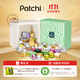 PATCHI芭馳奢禮系列果仁巧克力禮盒1000g 萬(wàn)圣節糖果 生日禮物 原裝進(jìn)口