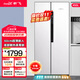 新飛（Frestec）450升對開(kāi)門(mén)零嵌入式冰箱超薄60cm深度雙開(kāi)門(mén)無(wú)霜家用冰箱變頻一級能效除菌凈味冰箱底部散熱 450升對開(kāi)門(mén)零嵌入冰箱~無(wú)霜變頻1級~白色