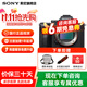 索尼（SONY）A7M3 a7m3 7M3全畫(huà)幅微單相機4K視頻直播vlog相機 a7m3k A7M3單機 官方標配【不含內存卡/相機包/等】