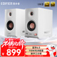 漫步者（EDIFIER）MR5BT監聽(tīng)音箱無(wú)線(xiàn)藍牙有源音響大功率HIFI高音質(zhì)雙金標認證電腦電視桌面音響節日禮物 MR5BT白色