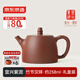 京東京造宜興紫砂壺手工【原礦紫泥】煮茶泡茶壺茶具 竹節漢鐸壺258ml禮盒