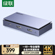綠聯(lián)HDMI視頻采集卡4K60Hz高清環(huán)出 適用VR/Switch/PS5手機電腦索尼相機攝像機會(huì )議游戲抖音直播錄制