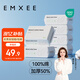 嫚熙（EMXEE）棉柔巾嬰兒全棉洗臉巾寶寶可用干濕兩用手口屁用100%純棉100抽6包