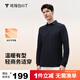 拇指白小T男款熱力智暖長袖POLO衫秋季翻領(lǐng)商務(wù)百搭上衣體恤衫 藏青色 2XL