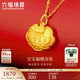 六福珠寶 足金長(zhǎng)命百歲鎖寶寶黃金吊墜不含項(xiàng)鏈 計(jì)價(jià) 約1.81克