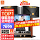 JBL【全新原裝】KI110家庭ktv音響套裝家庭影院家用k歌卡拉ok點(diǎn)歌一體機音響套裝ktv唱歌全套設備 豪華版【全新升級金標音箱】 官方授權_全國免費上門(mén)安裝