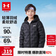 安德瑪（Under Armour）【熱力羽絨】童裝秋冬兒童羽絨服女童輕薄連帽短款外套244106175