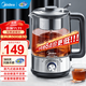 美的（Midea）養生壺煮茶壺泡茶1L復古噴淋式蒸汽煮茶器小型辦公室燒水壺煮茶燒水一體電熱水壺花茶壺蒸茶器 【精鋼系列】+輕音萃取MK-C10-Pro1 1L