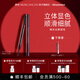 摩肯韓國原裝進口臻采絲霧眉筆順滑細膩立體柔霧眉 01號灰棕色