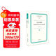 私史微觀(guān)：中國現代作家日記的多元透視（日記研究叢書(shū)）