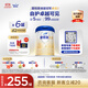 愛(ài)他美（Aptamil）卓傲幼兒配方奶粉3段（12—36月齡）800g*6罐  卓傲自護益生元