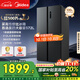 美的572升雙開(kāi)門對(duì)開(kāi)家用電冰箱一級(jí)能效變頻節(jié)能風(fēng)冷無(wú)霜大容量以舊換新BCD-572WKPM(Q)國(guó)家補(bǔ)貼20%
